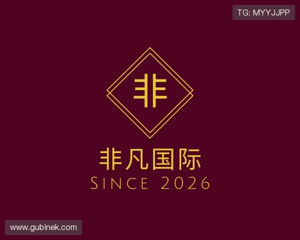 认识非凡国际
